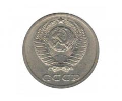 Монета СССР 10 копеек 1983 год - Изображение 2/2