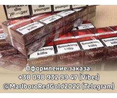 Сигареты поблочно, ящиками COMPLIMENT DUTY FREE KS (red, blue)