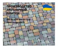 Тротуарная плитка в Украине. Плитка Старый город.