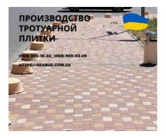 Тротуарная плитка в Украине. Плитка Старый город.