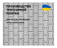 Тротуарная плитка в Украине. Плитка Старый город. - Изображение 5/10