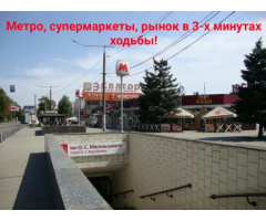 1комнатная квартира возле метро Масельского!