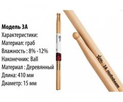 Барабанные палочки StarSticks HoRnbeam. Бесплатная доставка по Украине - Изображение 2/8