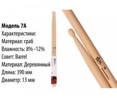 Барабанные палочки StarSticks HoRnbeam. Бесплатная доставка по Украине - Изображение 6/8