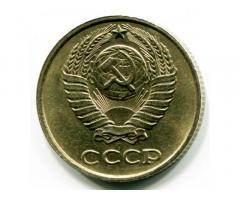 Монета СССР 1 копейка 1985 год