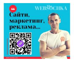 WEBSOCHKA: просування українських сайтів та бізнесу у пошуковій видачі