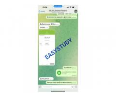 Замовити дисертацію без зайвих турбот в EasyStudy Company