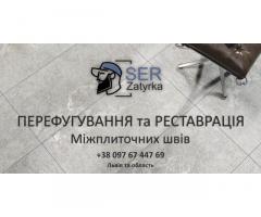 Фугування Плитки: Оновлюємо Затирку Міжплиткових Швів: (Цементна Та Епоксидна Затирка). ПП «ФІРМА «S - Изображение 1/11