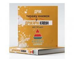 Друк книг від 20 штук: ідеальне рішення для вашого проекту - Изображение 5/8