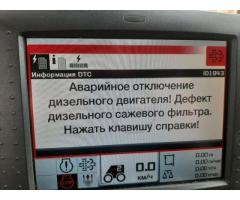 Відключення AdBlue, SCR, DPF, EGR на аграрній та спеціальній техніці з виїздом по Україні