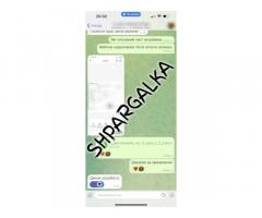 Практична робота на замовлення в Україні - Изображение 6/11