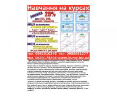 Диплом пластиковий і сертифікат акція друга професія безкоштовна