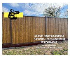 Заборы, ворота, навесы и металлоконструкции под ключ. Еврозаборы, ЖБИ кольца