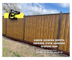 Заборы, ворота, навесы и металлоконструкции под ключ. Еврозаборы, ЖБИ кольца - Изображение 4/6