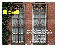 Заборы, ворота, навесы и металлоконструкции под ключ. Еврозаборы, ЖБИ кольца - Изображение 5/6