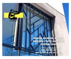 Паркани, ворота, навіси та металоконструкції під ключ. Європаркани, ЗБВ кільця - Изображение 4/6
