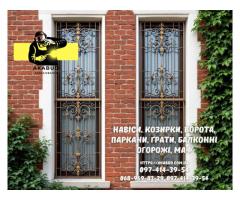 Паркани, ворота, навіси та металоконструкції під ключ. Європаркани, ЗБВ кільця - Изображение 5/6
