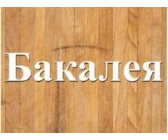 Горох, рис, пшоняна, ячна крупи з доставкою Дніпро.