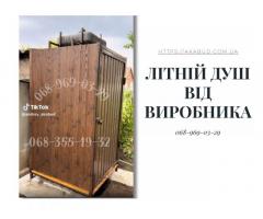 Заборы подключ: ворота, козырьки, лестницы, МАФы, ЖБИ — монтаж по УкраинеКомпания Akabud — произ