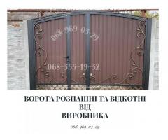 Заборы под  ключ: ворота, козырьки, лестницы, МАФы, ЖБИ — монтаж по Украине  Компания Akabud — произ - Изображение 4/6