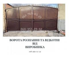 Заборы под  ключ: ворота, козырьки, лестницы, МАФы, ЖБИ — монтаж по Украине  Компания Akabud — произ - Изображение 5/6