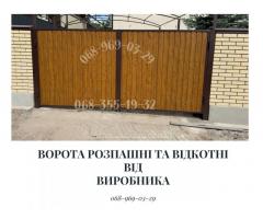 Паркани під ключ: ворота, козирки, сходи, МАФи, ЗБВ - монтаж по УкраїніКомпанія Akabud - виробляєм