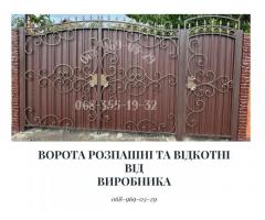Паркани під ключ: ворота, козирки, сходи, МАФи, ЗБВ - монтаж по УкраїніКомпанія Akabud - виробляєм