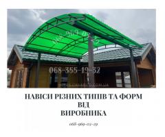 Паркани під ключ: ворота, козирки, сходи, МАФи, ЗБВ - монтаж по Україні  Компанія Akabud - виробляєм - Изображение 4/8