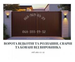 Паркани під ключ: ворота, козирки, сходи, МАФи, ЗБВ - монтаж по Україні  Компанія Akabud - виробляєм - Изображение 7/8