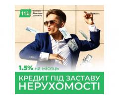 Кредит до 30 мільйонів за 10 хвилин під заставу нерухомості .