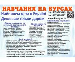 Диплом і сертифікат найнижча ціна в Україні