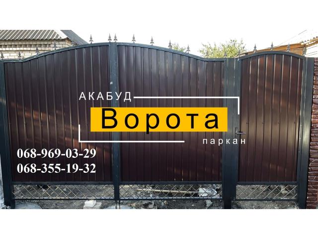 Заборы кованые, сварные, из профлиста. Навес. Ворота. - 4/11