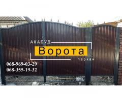 Заборы кованые, сварные, из профлиста. Навес. Ворота. - Изображение 4/11