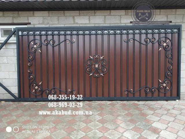 Заборы кованые, сварные, из профлиста. Навес. Ворота. - 7/11