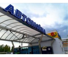 Рекламные вывески Николаев (изготовление) Рекламные вывески Николаев (изготовление)