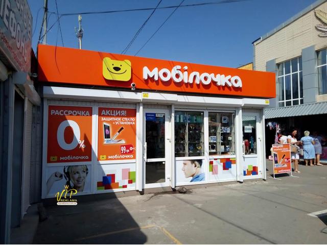 Рекламные вывески Николаев (изготовление) - 5/7