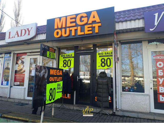 Рекламные вывески Николаев (изготовление) - 7/7