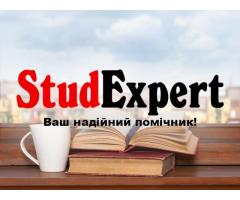 Купити доповідь на захист дисертації в Україні