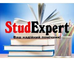 Купити промову на захист дисертації в Україні