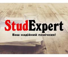 Купити науковий переклад дисертації в Україні