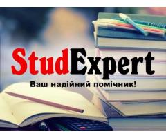 Купити редагування дисертації в Україні - Изображение 1/11