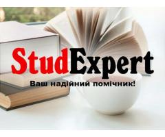 Купити доопрацювання дисертації в Україні - Изображение 1/11