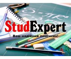 Купити виправлення дисертації в Україні - Изображение 1/11