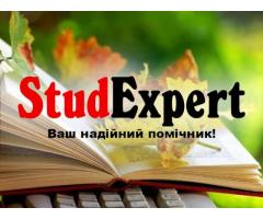 Купити огляд літератури для дисертації в Україні