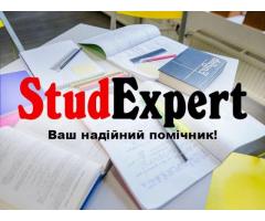 Купити роздатковий матеріал до дисертації в Україні