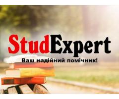 Купити практичну частину магістерської роботи в Україні