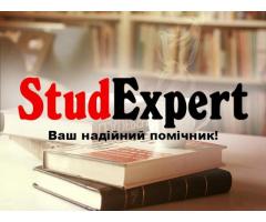 Купити аналітичну частину магістерської роботи в Україні