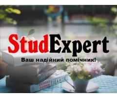 Купити розділ магістерської роботи «Охорона праці і техніка безпеки» в Україні