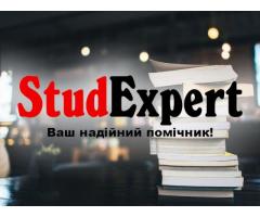 Купити редагування магістерської роботи в Україні
