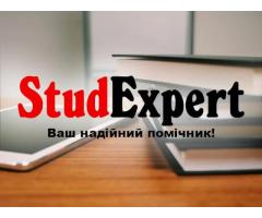 Купити доопрацювання магістерської роботи в Україні